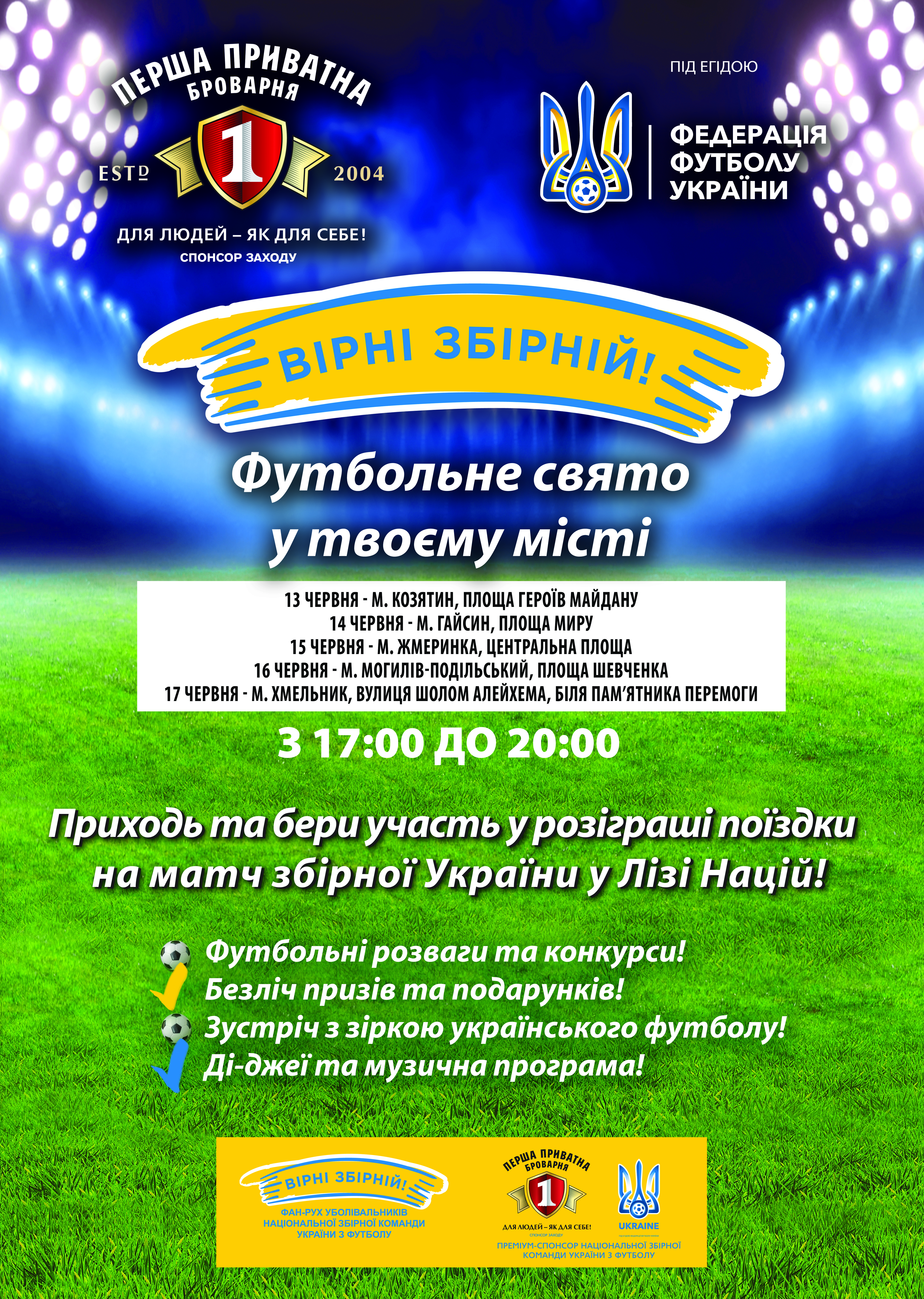 загальний